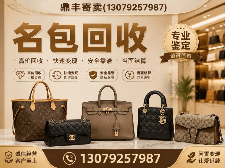 新民市沈阳回收公司展示图
